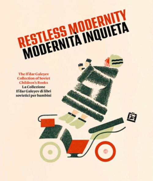 Restless Modernity | The Il’dar Galeyev Collection of Soviet Children’s Books