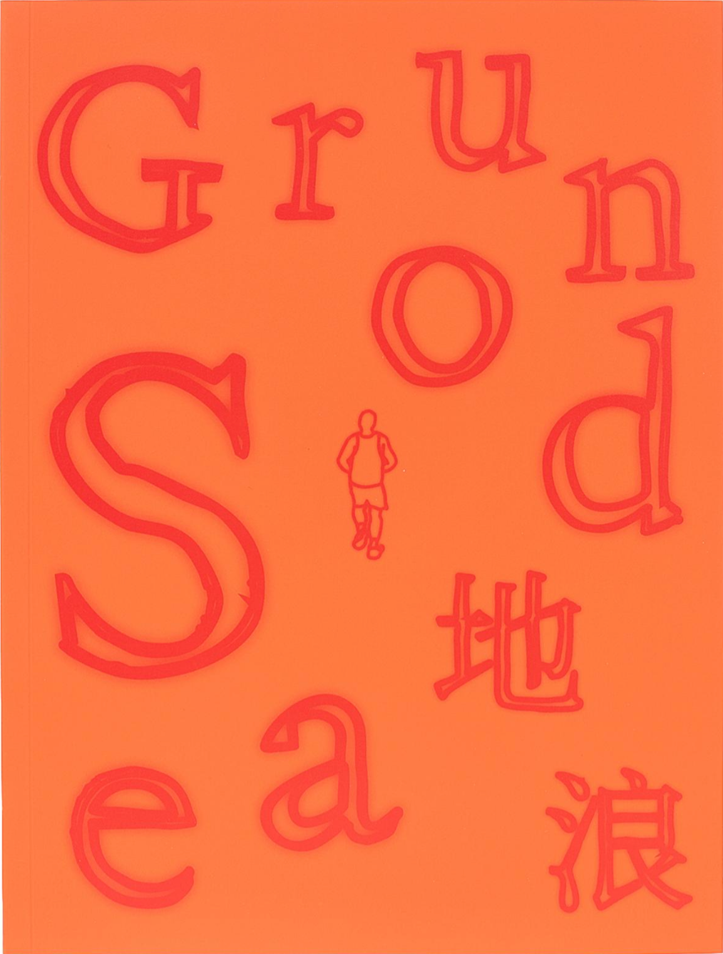 Ground Sea / Kanthy Peng