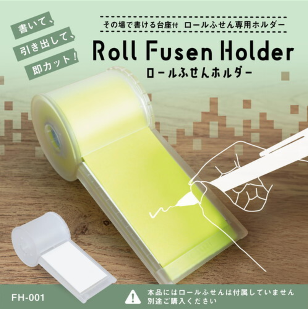 CARL Rolled Sticky Note Holder