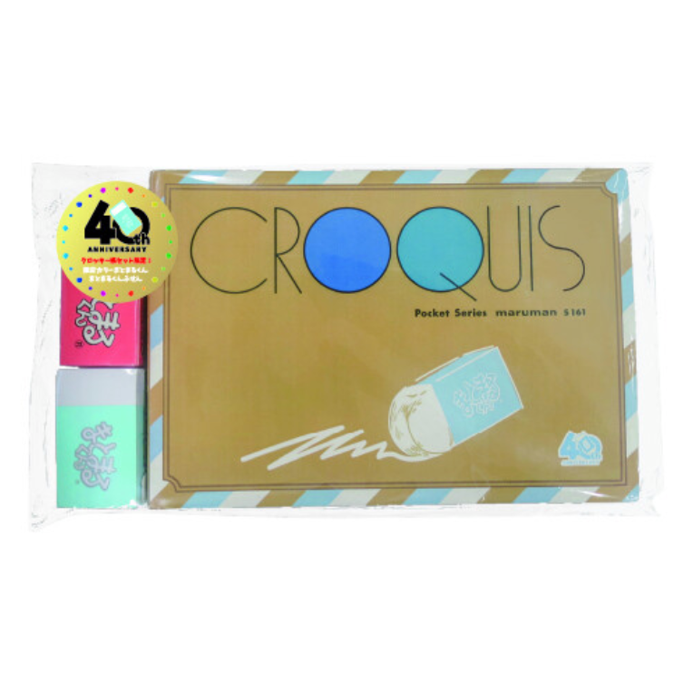 Matomarukun Croquis Book Set - Limited