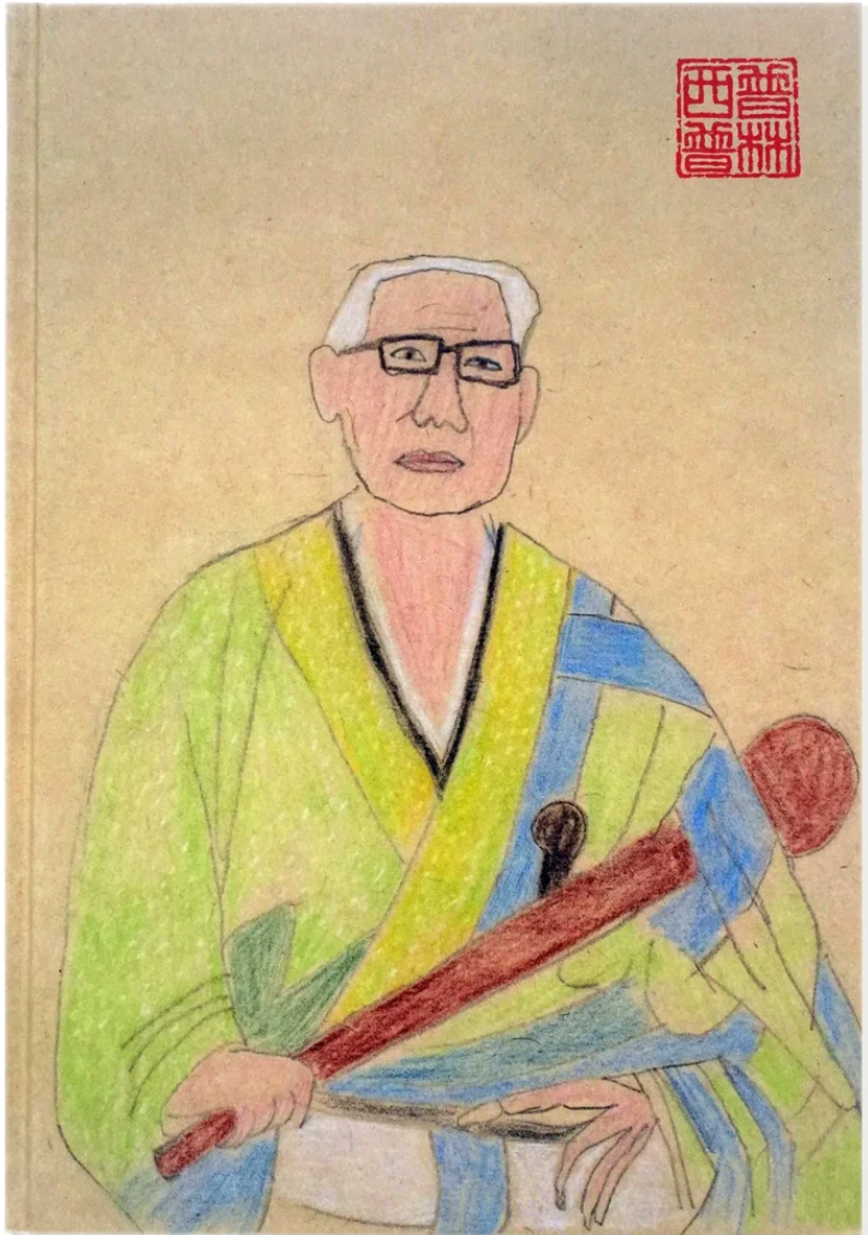 On Seeing Mr. Tang Leave to Tsinghai by André Príncipe