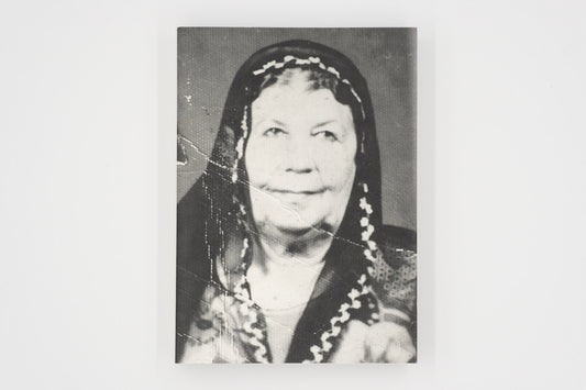 Yumna Al-Arashi: Aisha