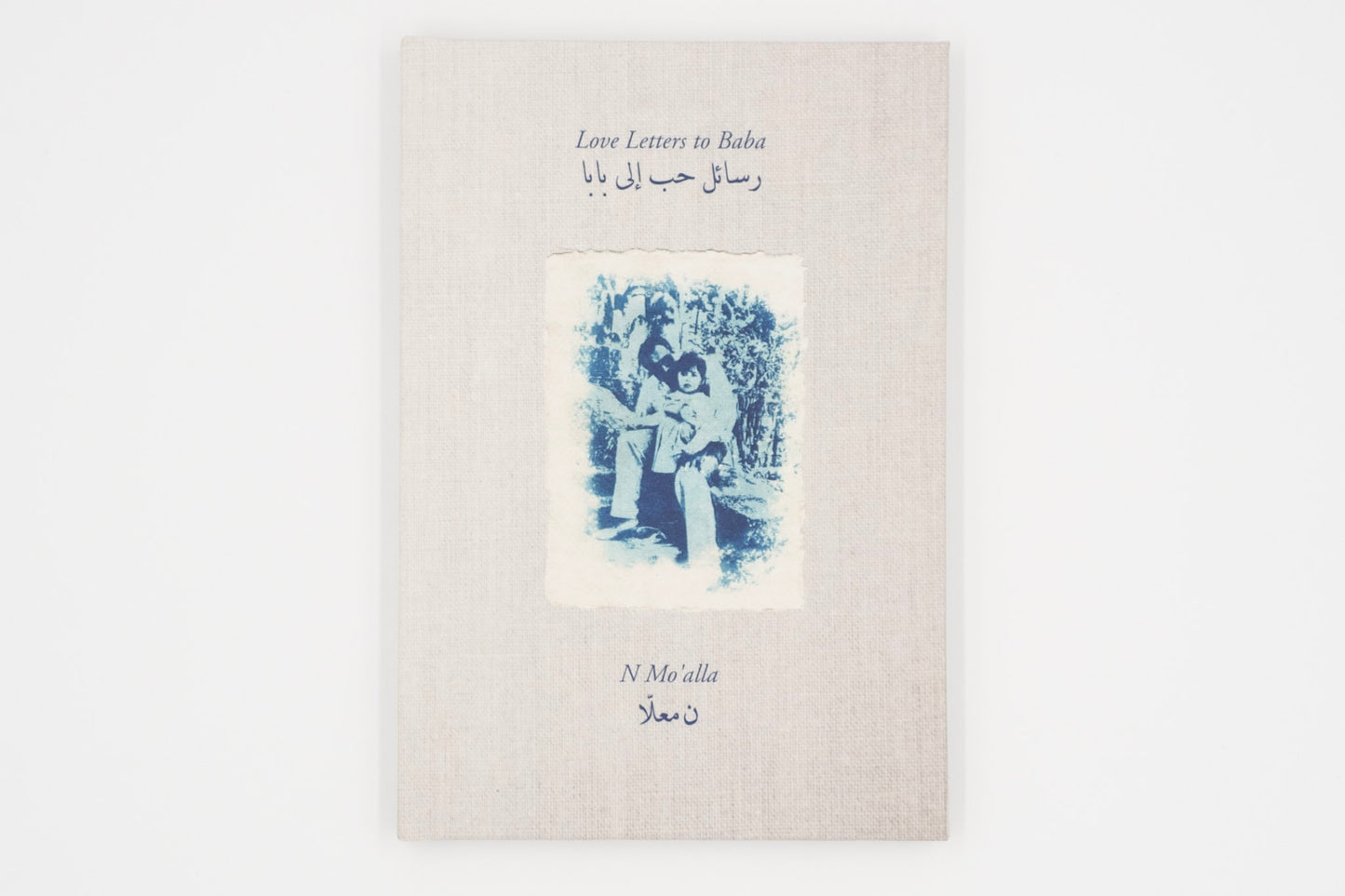 Love Letters to Baba / N Mo’alla