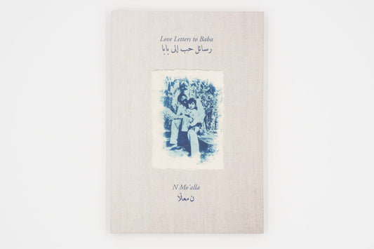 Love Letters to Baba / N Mo’alla