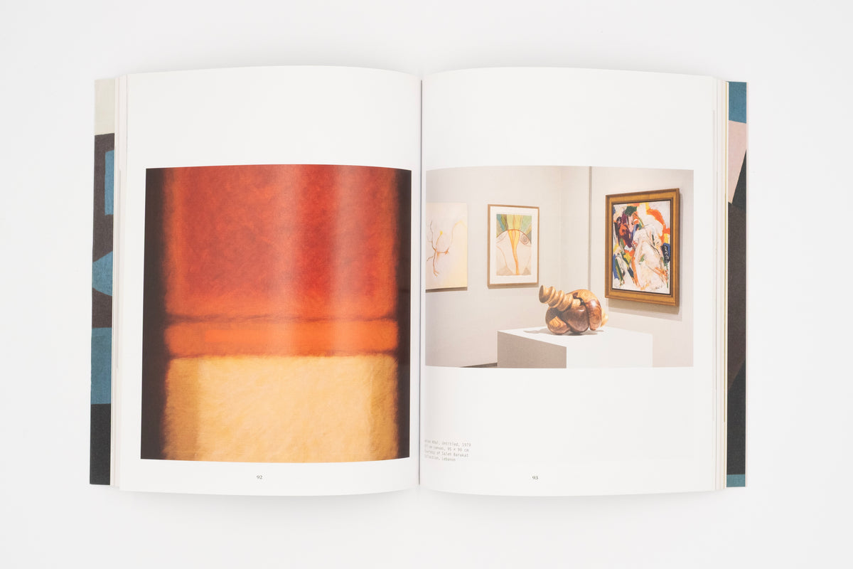 Helen Khal: Gallery One and Beirut in the 1960s | Carla Chammas, Rachel Dedman, Omar Kholeif, eds.