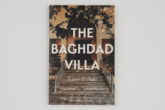 The Baghdad Villa / Zuheir El-Hetti