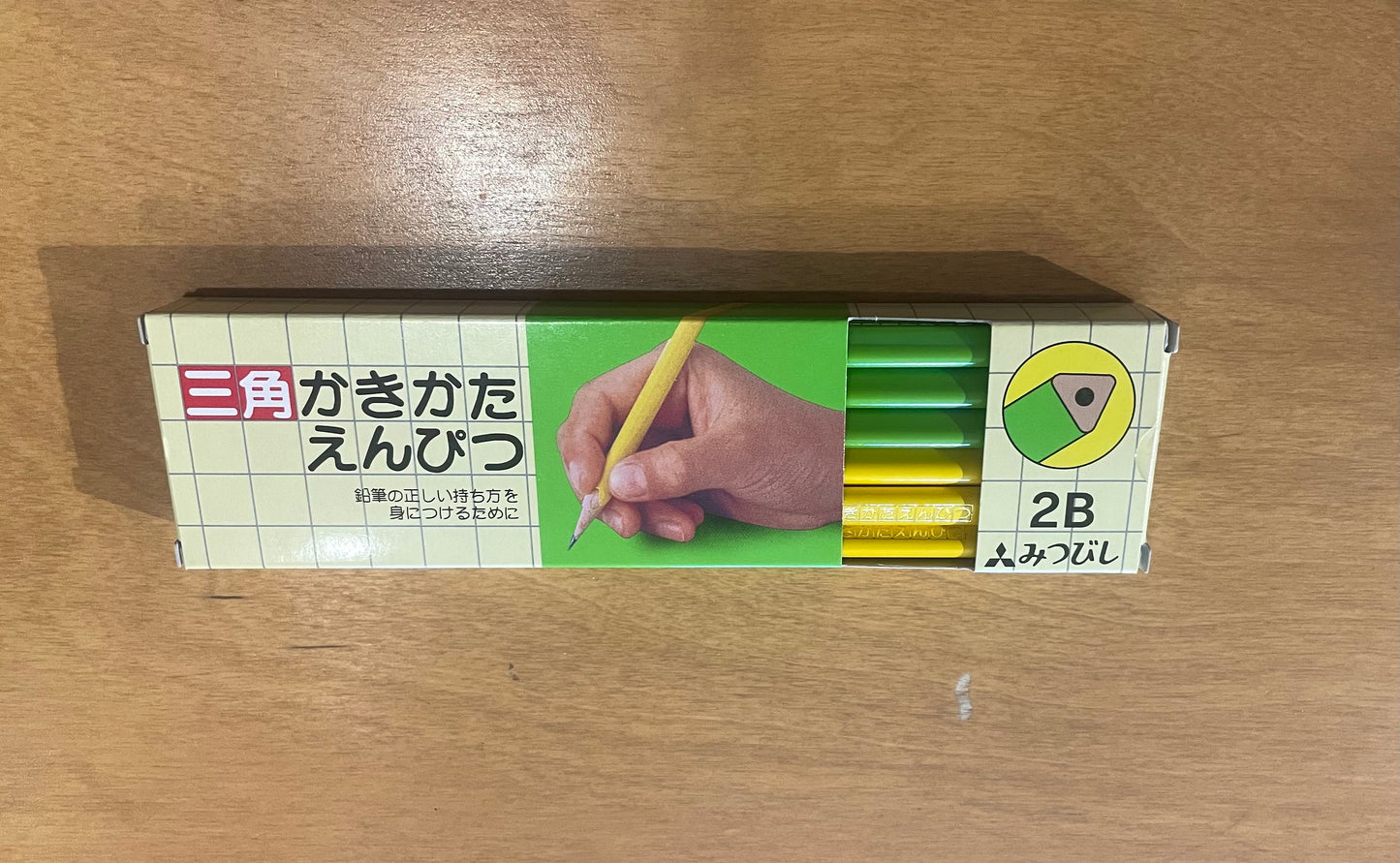 Mitsubishi 4563 Pencil 2B - Set of 12