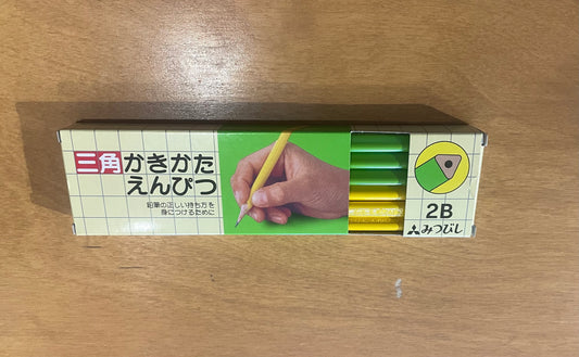 Mitsubishi 4563 Pencil 2B - Set of 12