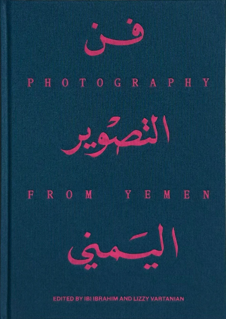 Photography from Yemen | Second Edition
