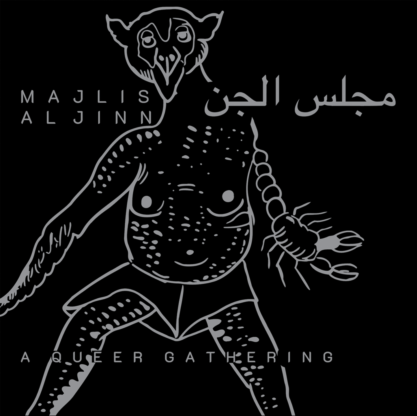 Majlis al Jinn: A Queer Gathering – Morehshin Allahyari