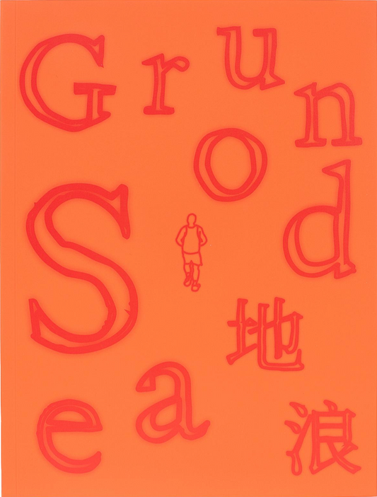 Ground Sea / Kanthy Peng
