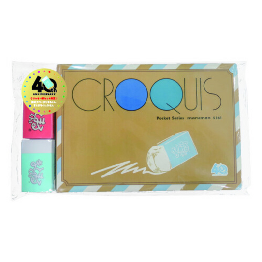 Matomarukun Croquis Book Set - Limited