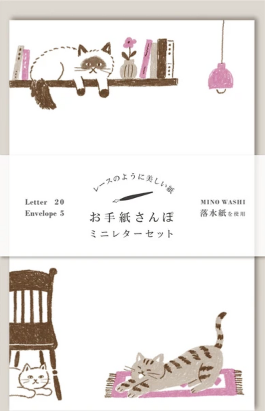 Home Cat Letter Set