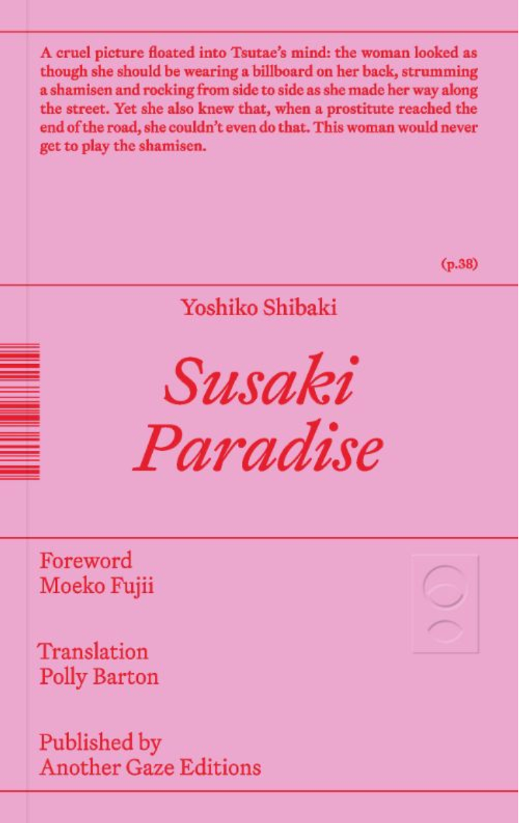 Yoshiko Shibaki - Susaki Paradise