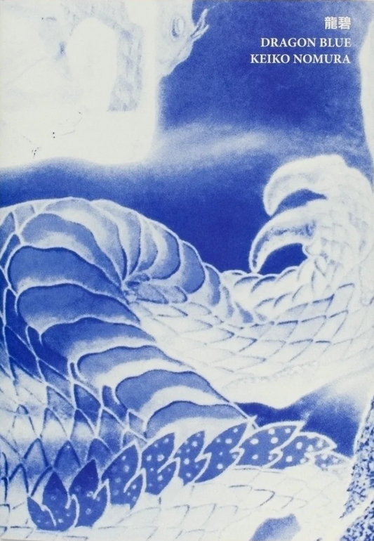 Dragon Blue by Keiko Nomura