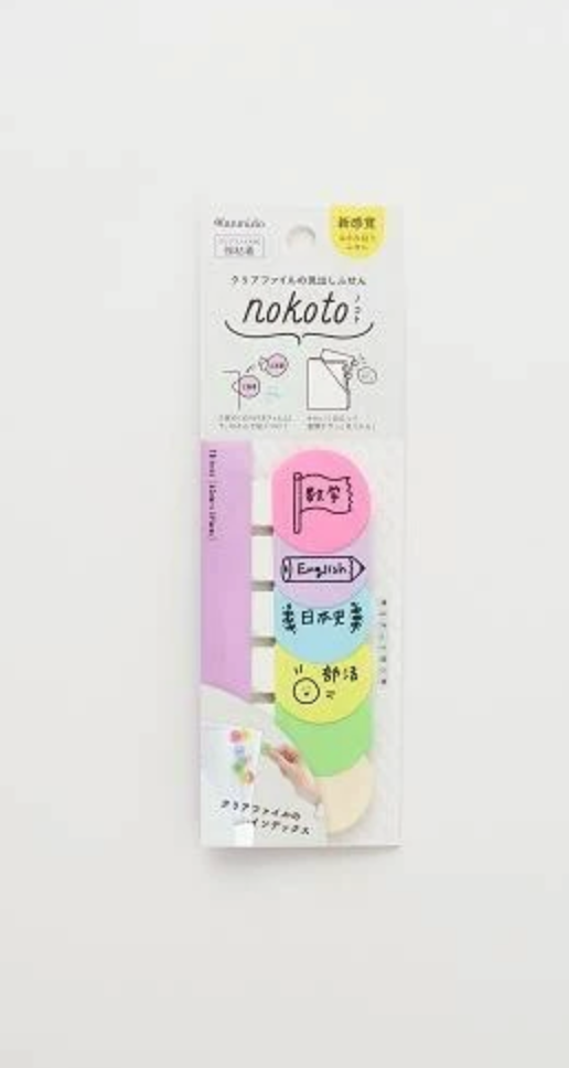 Kanmido Fusen Nokoto Sticky Notes