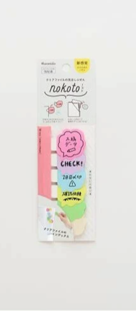 Kanmido Fusen Nokoto Sticky Notes