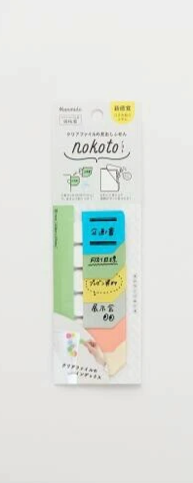 Kanmido Fusen Nokoto Sticky Notes