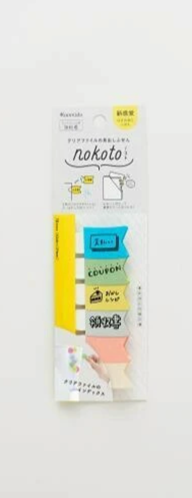 Kanmido Fusen Nokoto Sticky Notes