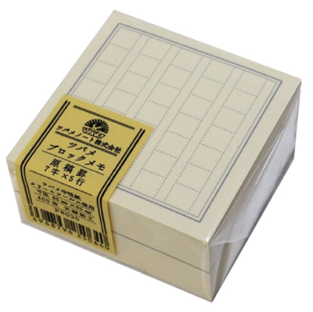 TSUBAME Block Memo